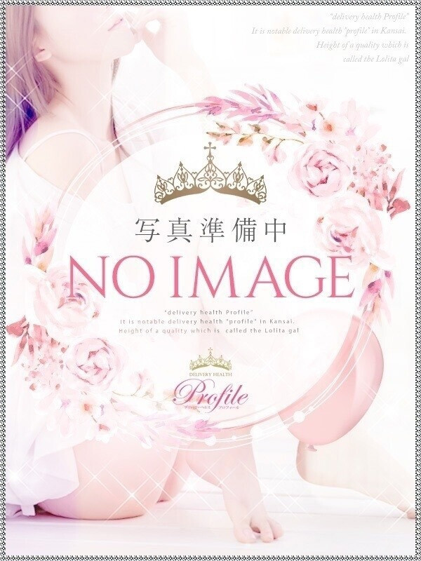 弓香【ゆみか】