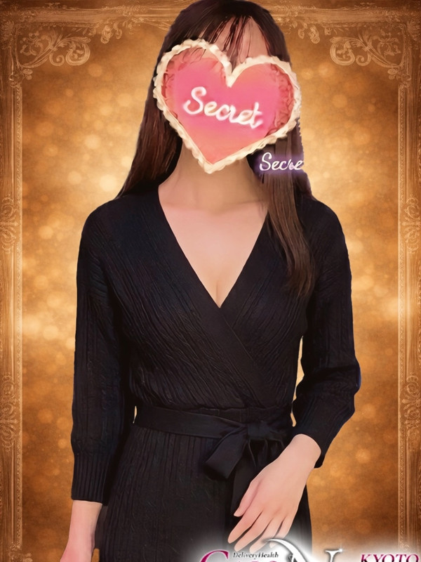 美冬【みふゆ】