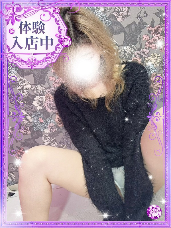 小町【こまち】