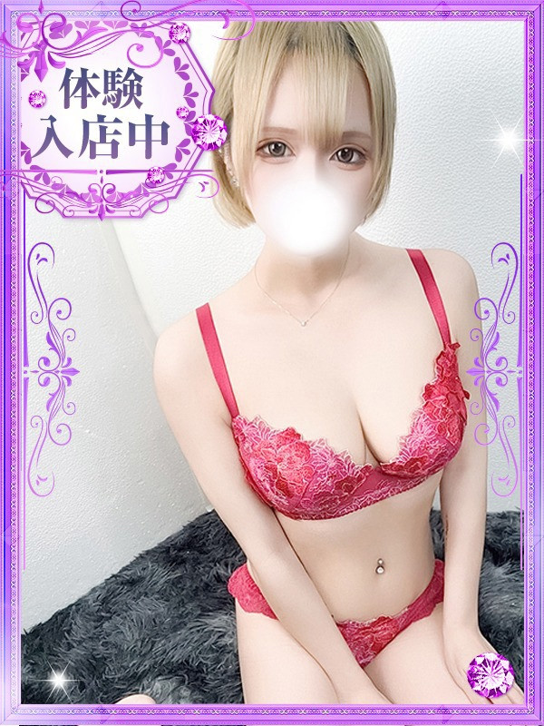 悠里【ゆうり】