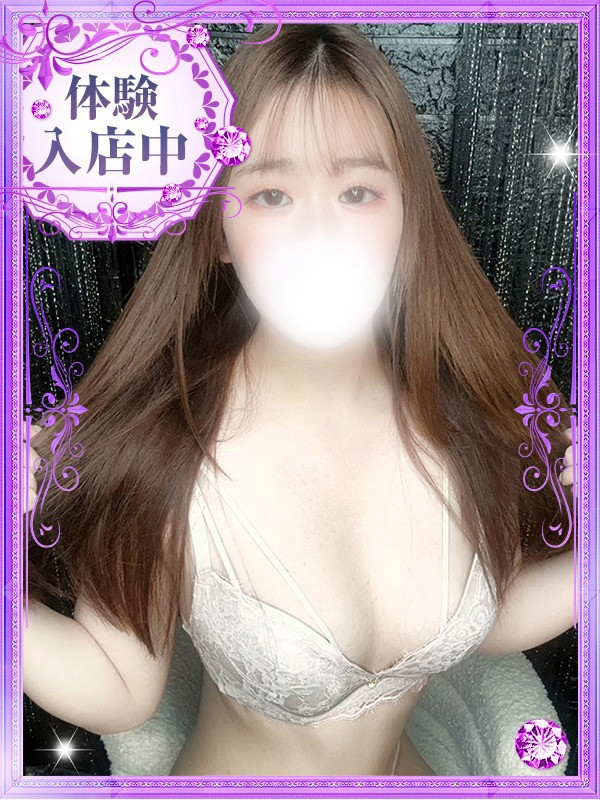 胡桃【くるみ】
