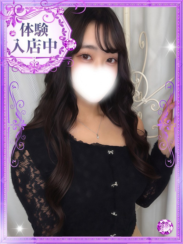 澄香/すみか