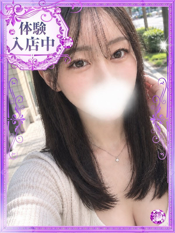 美笠【みかさ】