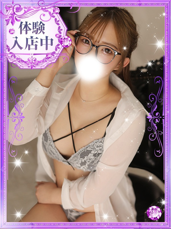 美織【みお】